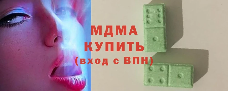 blacksprut ссылка  как найти   Красный Кут  MDMA VHQ 